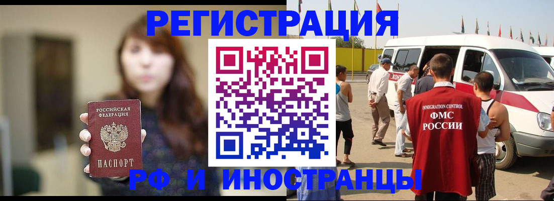 регистрация для дет. сада в Алуште