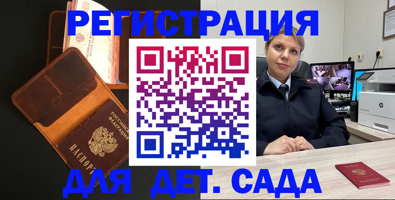 форма 3 в Алуште
