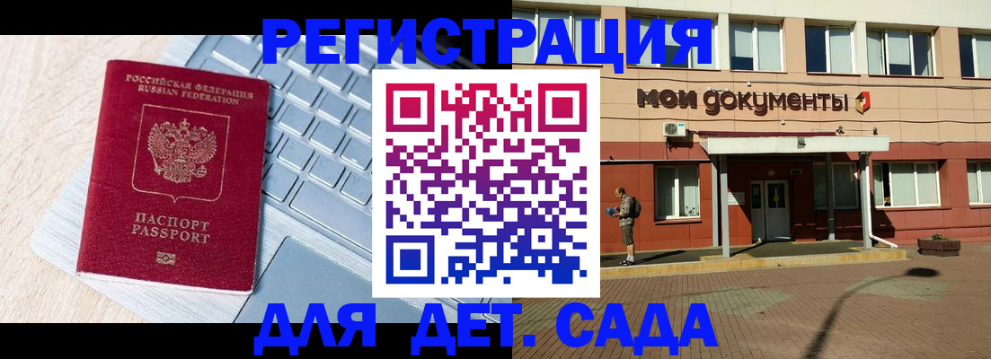 временная регистрация в квартире в Алуште